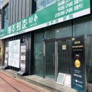 제주삼양맛집 제주회춘 옥돔구이세트 후기