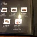 [충북/증평맛집] 3대떡갈비장인 ! 증평 블랙스톤벨포레 남도예담 다녀왔어요