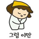 더하다네일 이미지