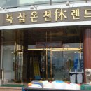 휴랜드 티스토리