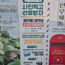 두물머리 관광안내소 이미지