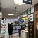 고려빌딩 | 한신인터밸리24빌딩 지하 푸드코트 식당 후기