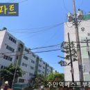 주안역센트레빌베스트공인중개사사무소 이미지