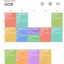 코사마트우리점(김용권) | 황새야 나도 같이 가