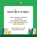 인천연화초등학교 이미지