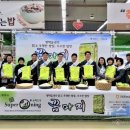 안중농협하나로마트 이미지