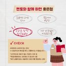 멘토1학사