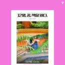 고척도서관 이미지