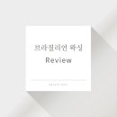 쏘유뷰티