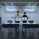 본일 이미지