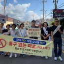 고성군보건소