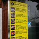 한국푸드시스템