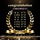 예음음악학원 - 부평구 부개로 9 | 예음음악학원