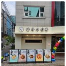 맛있는 김밥 이미지