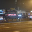낙원당구장 이미지