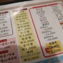 해신조개탕 이미지