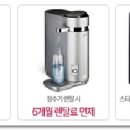 렌탈모아 이미지