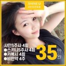 청담엔샤인의원 이미지