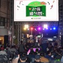 명덕역물베기거리 이미지