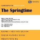 현대음악 발표회 이미지