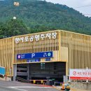 이마트24 R해운대청사포점 이미지