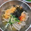 행운손국수분식 다이닝코드