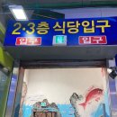 영포회센타 안