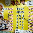 서정스넥