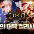 벨라시아