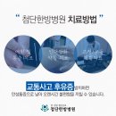 광주바로병원 이미지