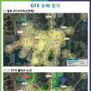 경기도, 김동연 지사 핵심 교통공약. GTX 플러스 노선안 공개 이미지