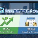 액티브업