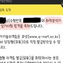 상미화학