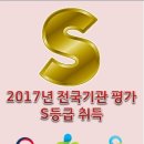 한국건설안전주 이미지
