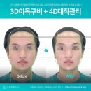 한결에스테틱 - 중구 | 한결에스테틱