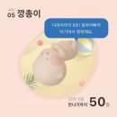 금촌코끼리약국 | [임신일기] 32주 차 아기 만나기까지 D-50일, 산전 마사지, 태동 검사