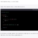 AI 코딩아카데미 이미지