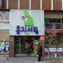 호남문고 이미지