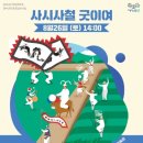 사시사철 이미지