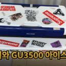 아이스박스 이미지