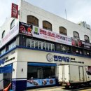 경인로497번길 이미지