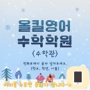 올킬중고등영어
