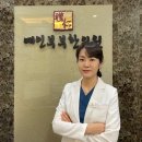 삼성부부한의원 이미지