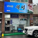 무선3길 이미지