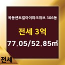 마당공인중개사사무소 이미지