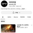 바울 | 라이트업에서 만든 사도바울 성경 애니메이션 후기 (급간증 포함)