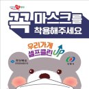 클린위생방역