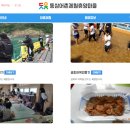 동삼어촌체험휴양마을 이미지