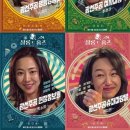살롱드퀸