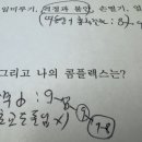 화병 피해망상 치료됐어요^^*/ 치매 전조 증상 부모원망 분노 컴플렉스 EFT 심리치료 사례 후기
